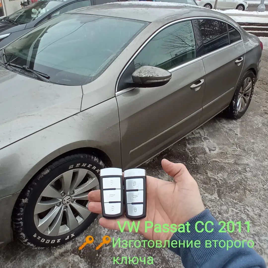 Изготовление автомобильных ключей серпухов